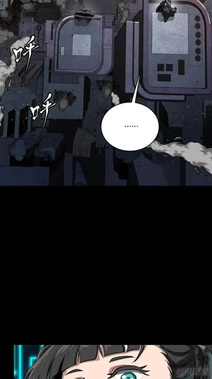 《星甲魂将传》258 兽潮模拟战图30