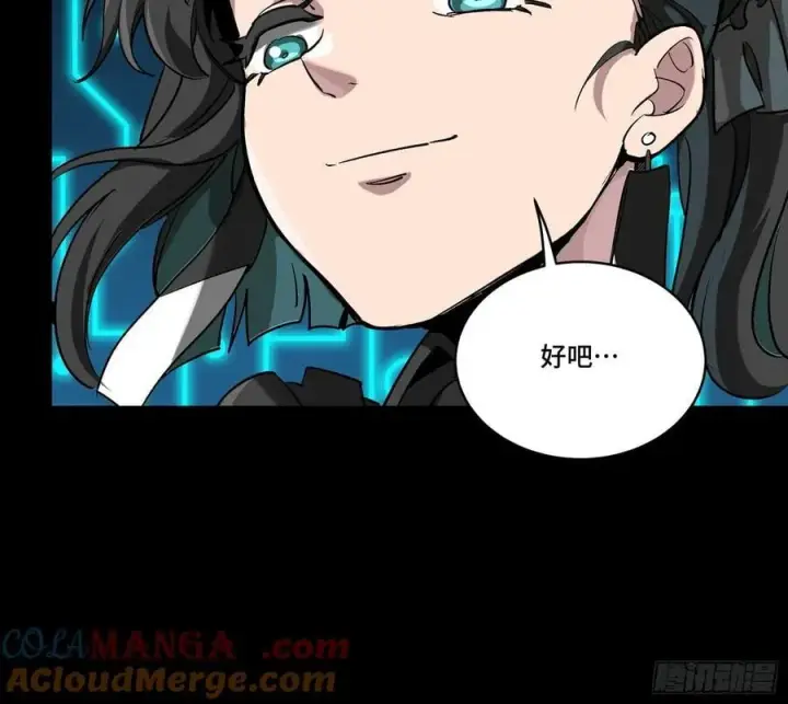 《星甲魂将传》258 兽潮模拟战图31