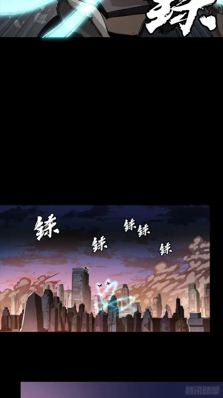 《星甲魂将传》258 兽潮模拟战图39