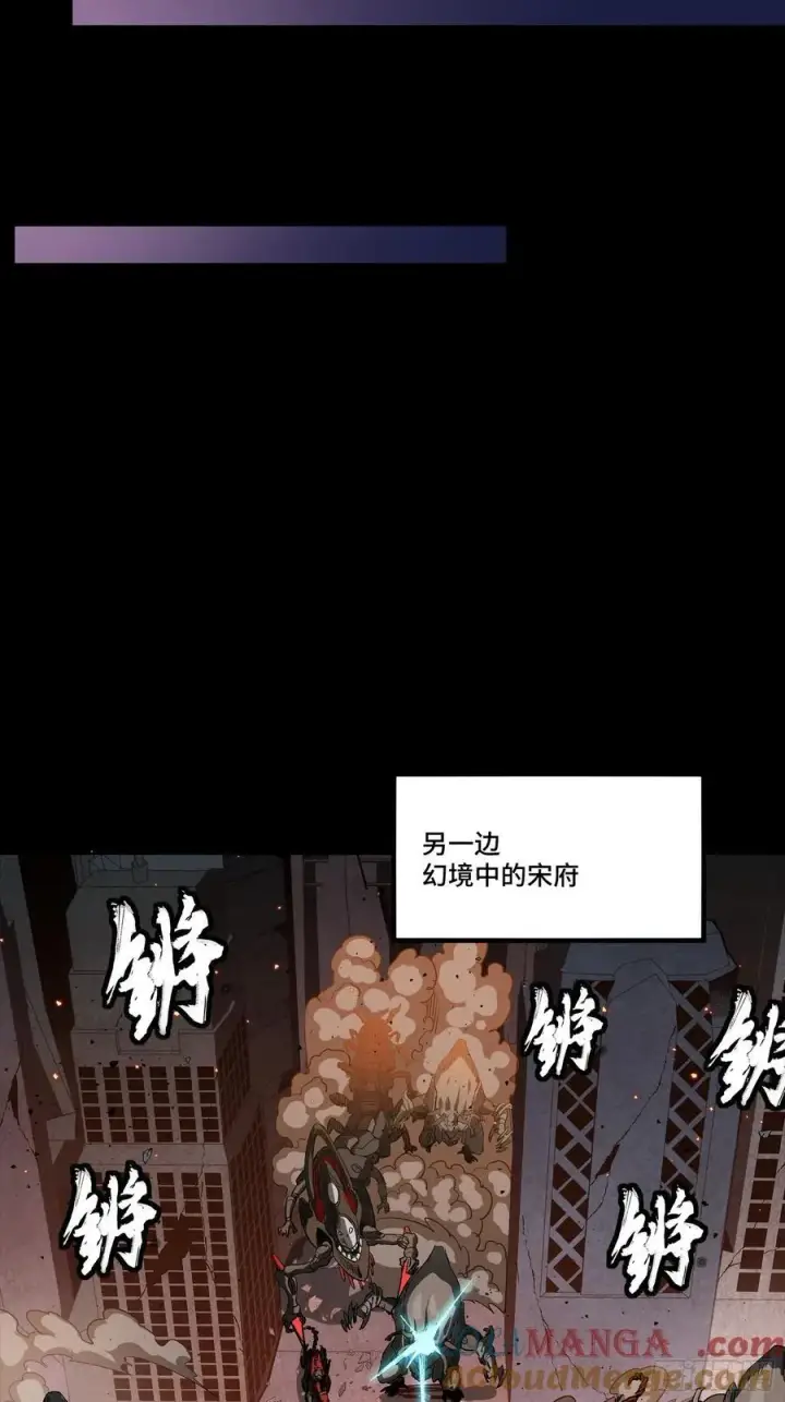 《星甲魂将传》258 兽潮模拟战图40