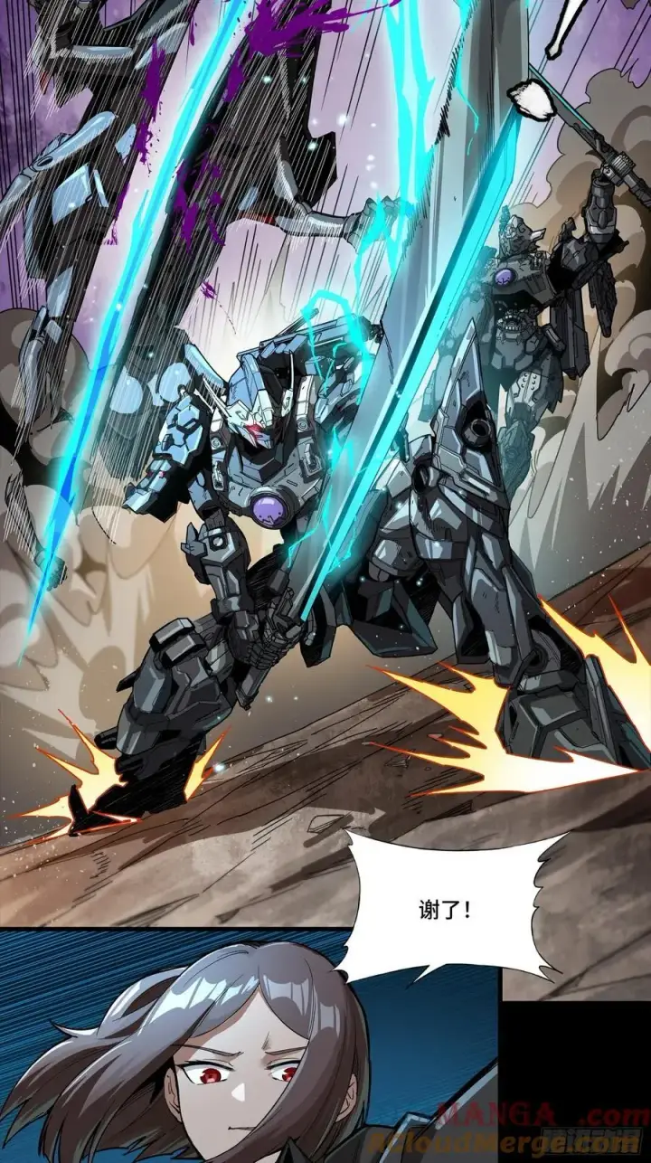 《星甲魂将传》258 兽潮模拟战图49
