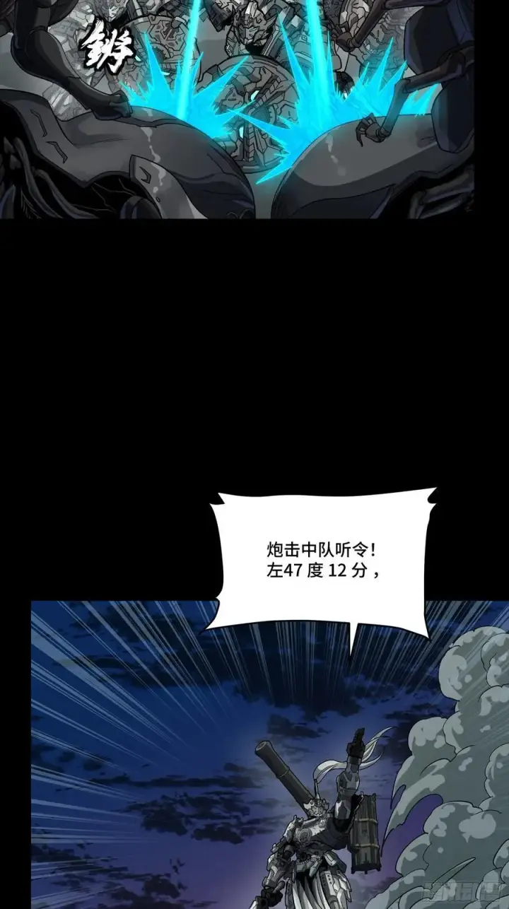 《星甲魂将传》258 兽潮模拟战图6