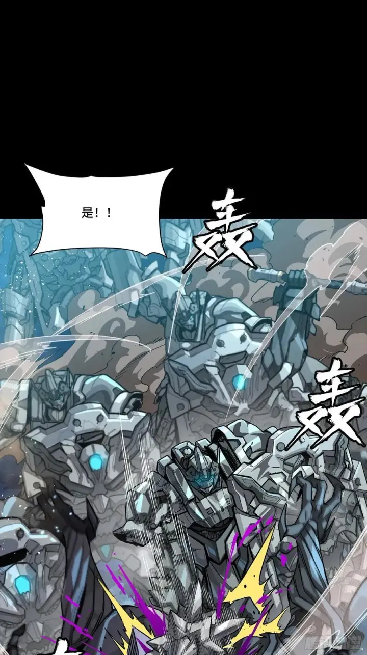 《星甲魂将传》258 兽潮模拟战图60