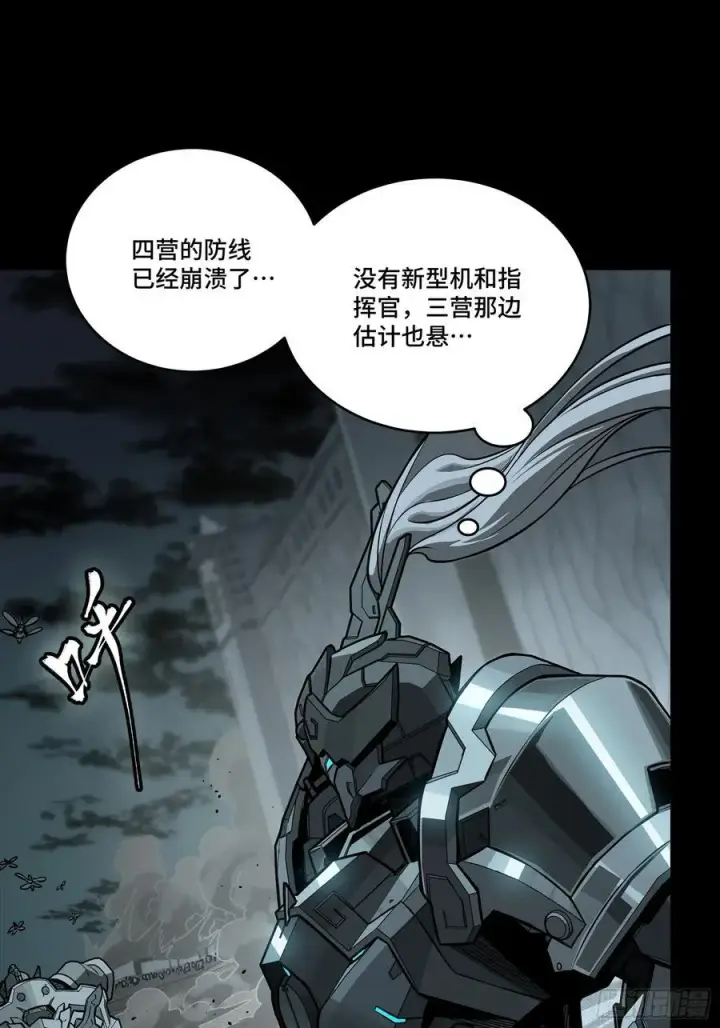 《星甲魂将传》258 兽潮模拟战图62