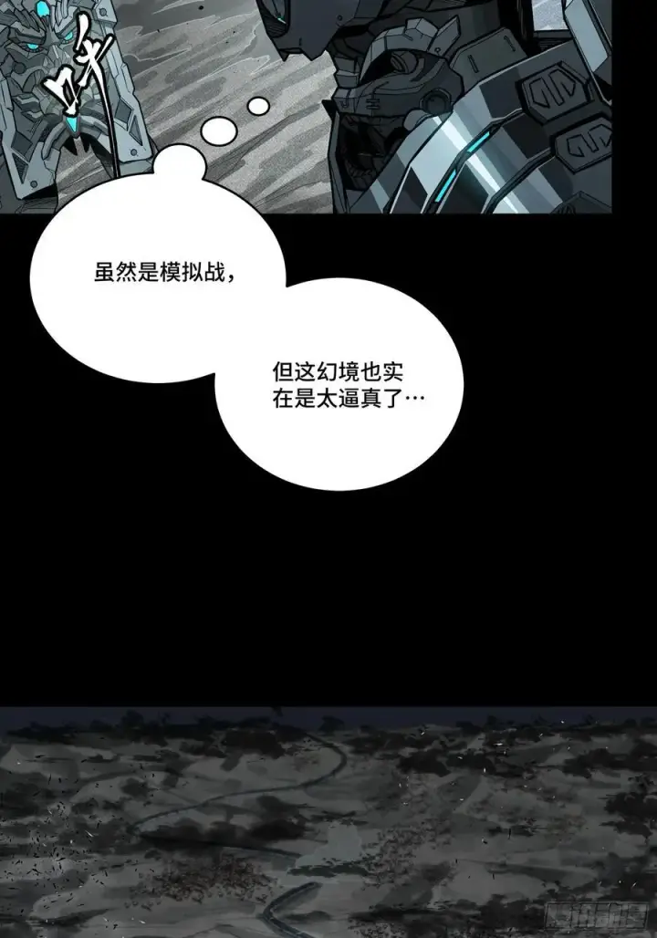 《星甲魂将传》258 兽潮模拟战图63