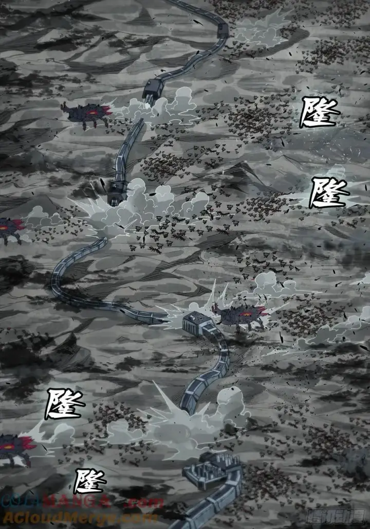 《星甲魂将传》258 兽潮模拟战图64
