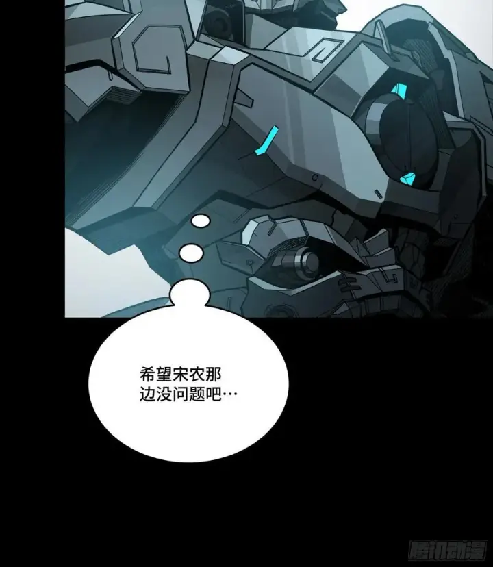 《星甲魂将传》258 兽潮模拟战图66