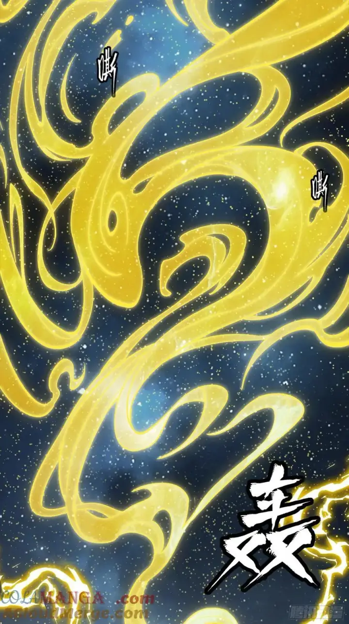 《星甲魂将传》259 魂脉淬炼术图13