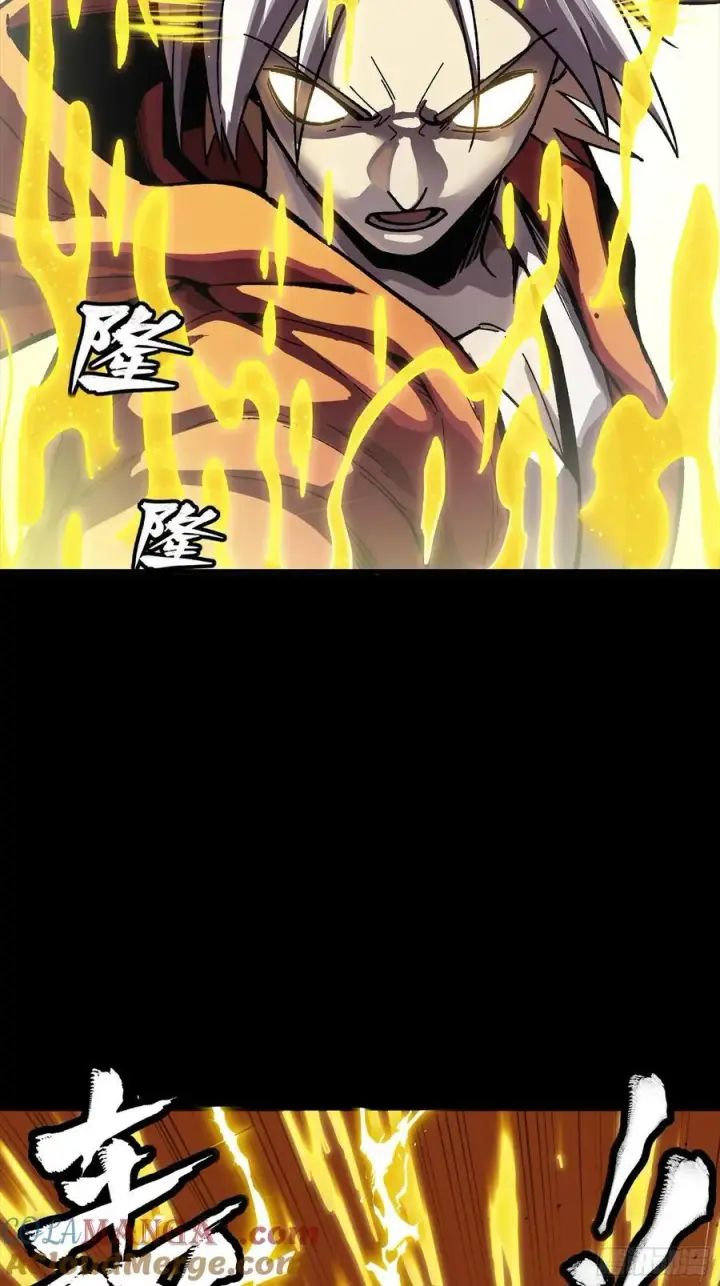 《星甲魂将传》259 魂脉淬炼术图16