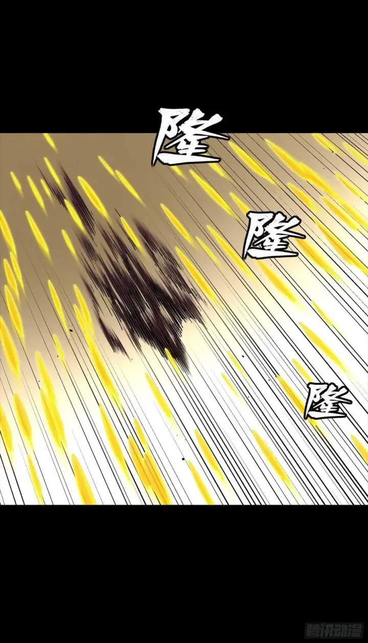 《星甲魂将传》259 魂脉淬炼术图21