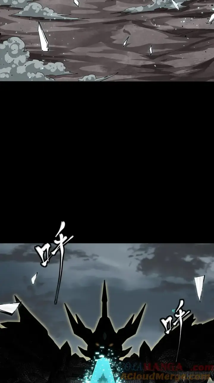 《星甲魂将传》259 魂脉淬炼术图25