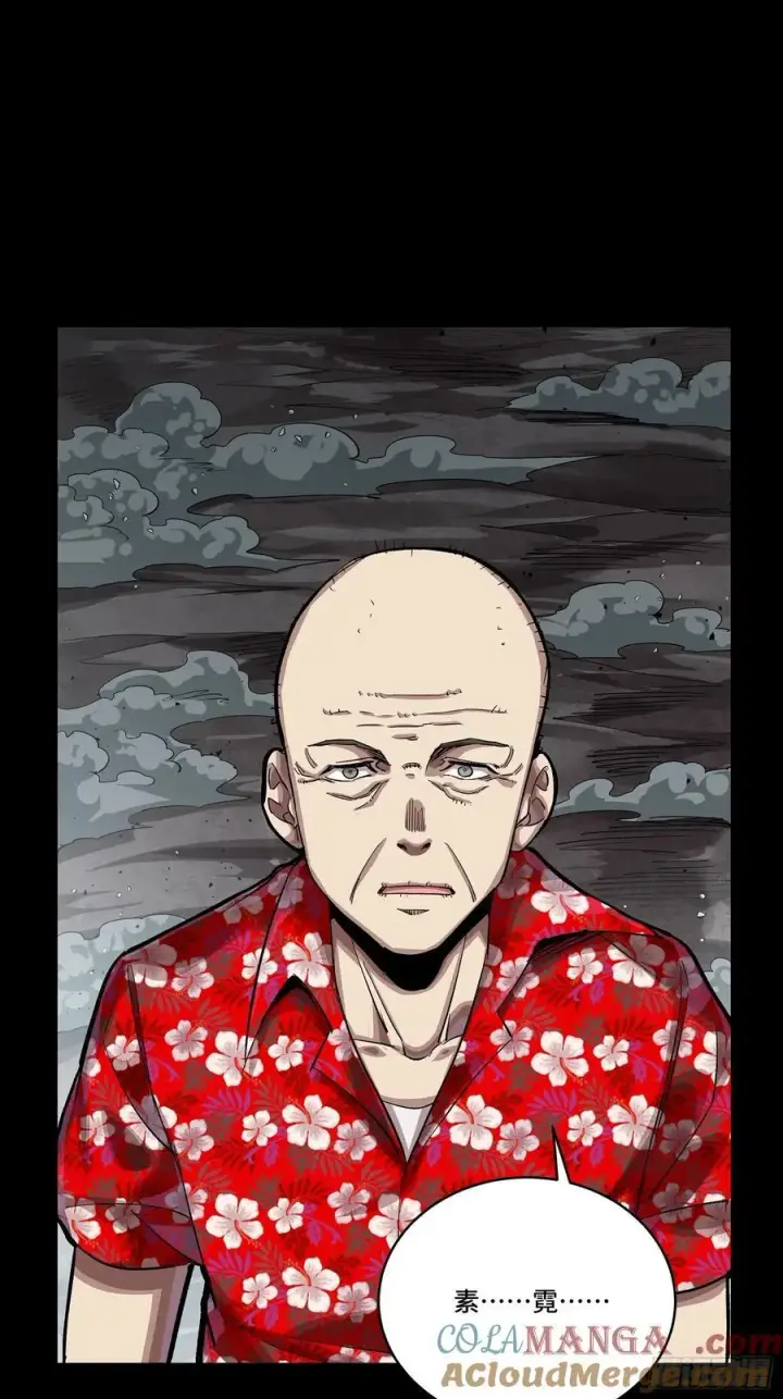 《星甲魂将传》259 魂脉淬炼术图28