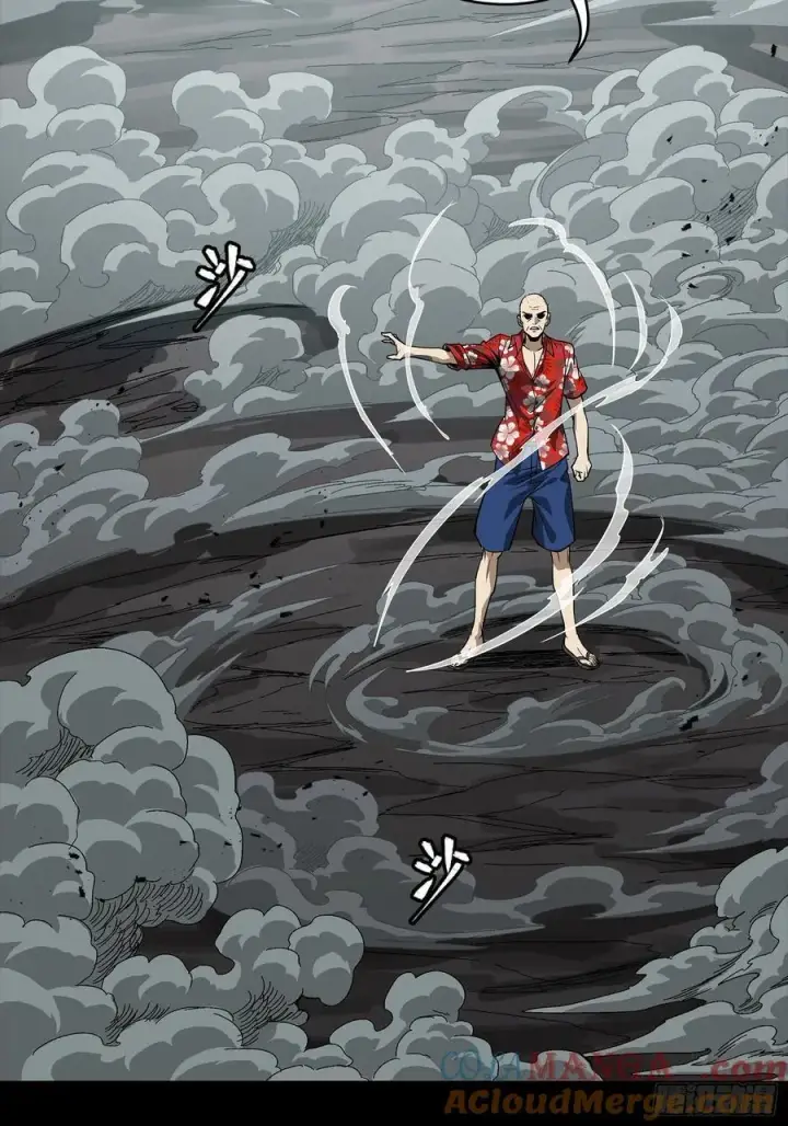 《星甲魂将传》259 魂脉淬炼术图34