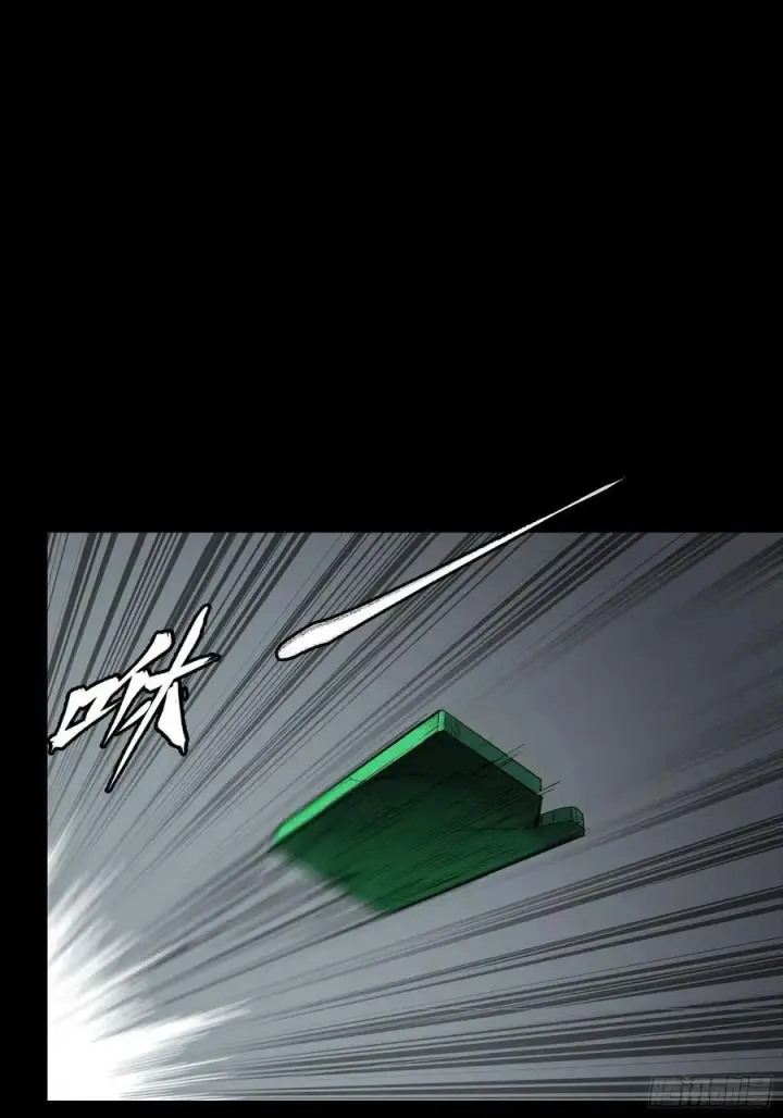 《星甲魂将传》259 魂脉淬炼术图36