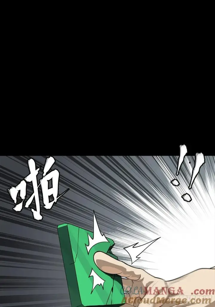 《星甲魂将传》259 魂脉淬炼术图37