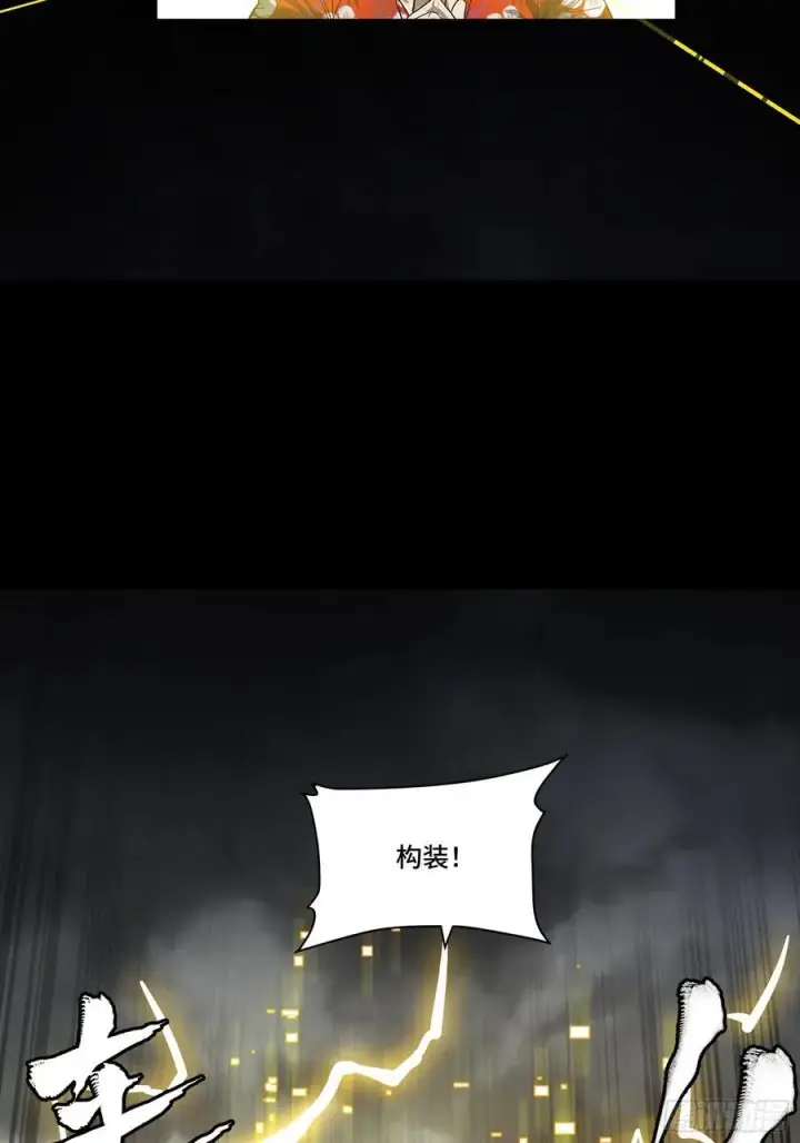 《星甲魂将传》259 魂脉淬炼术图41