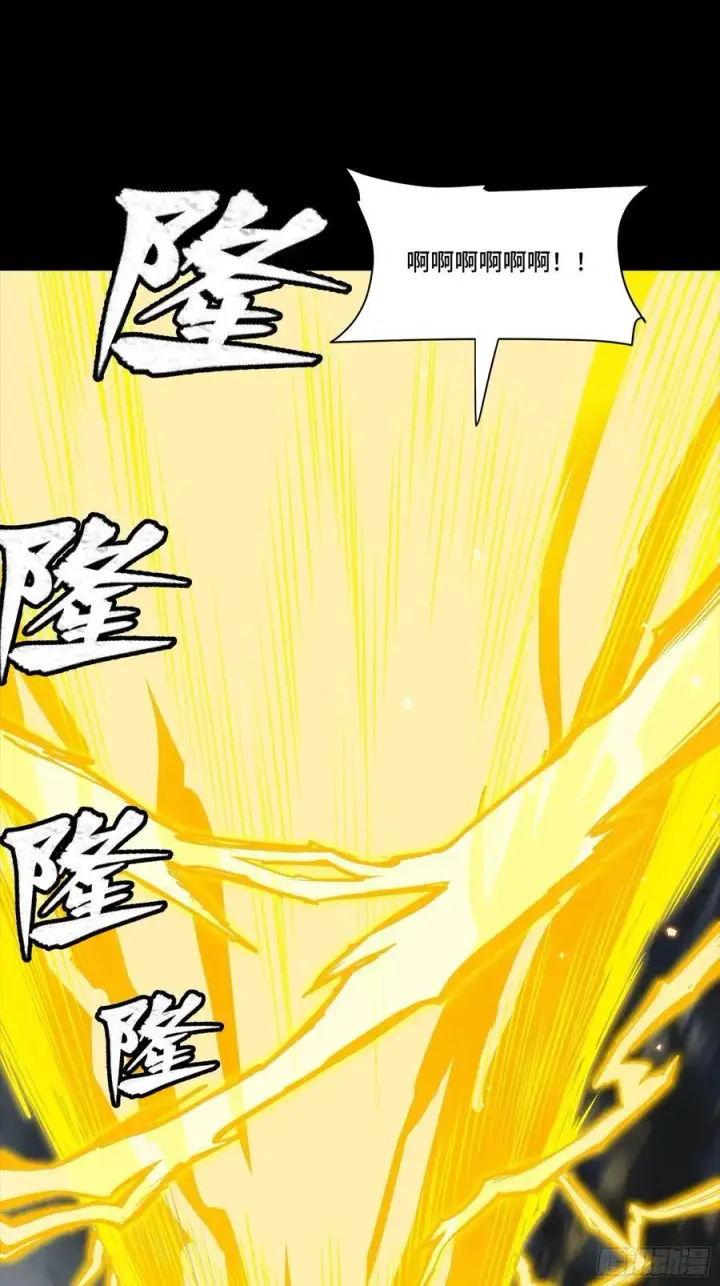 《星甲魂将传》259 魂脉淬炼术图45