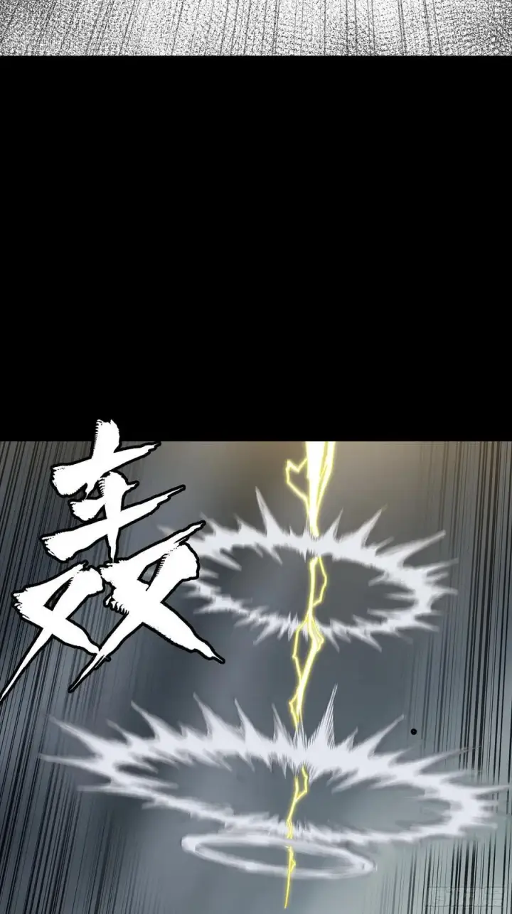 《星甲魂将传》259 魂脉淬炼术图51