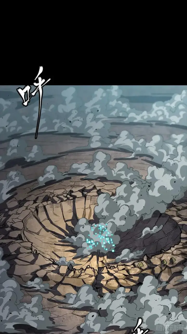 《星甲魂将传》259 魂脉淬炼术图53