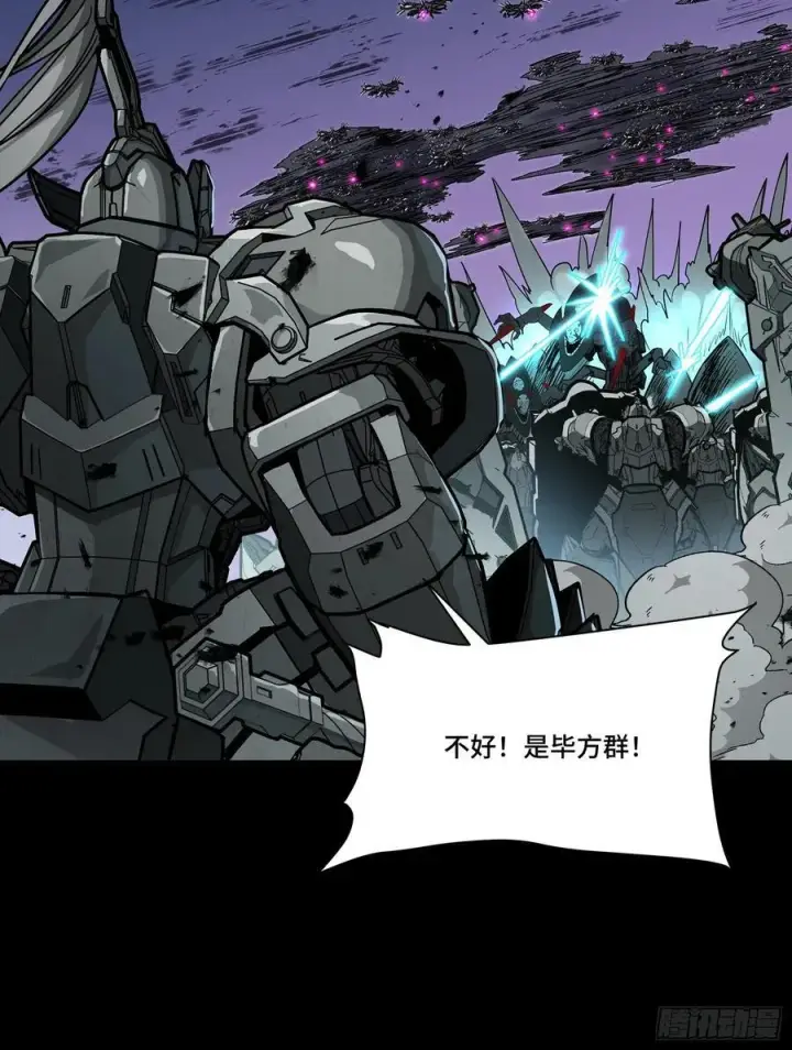 《星甲魂将传》260 果断驰援图15