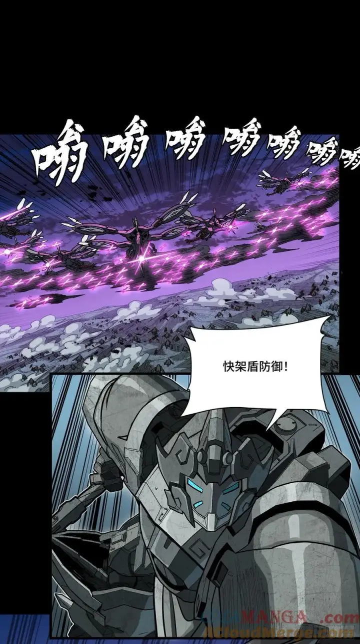 《星甲魂将传》260 果断驰援图16