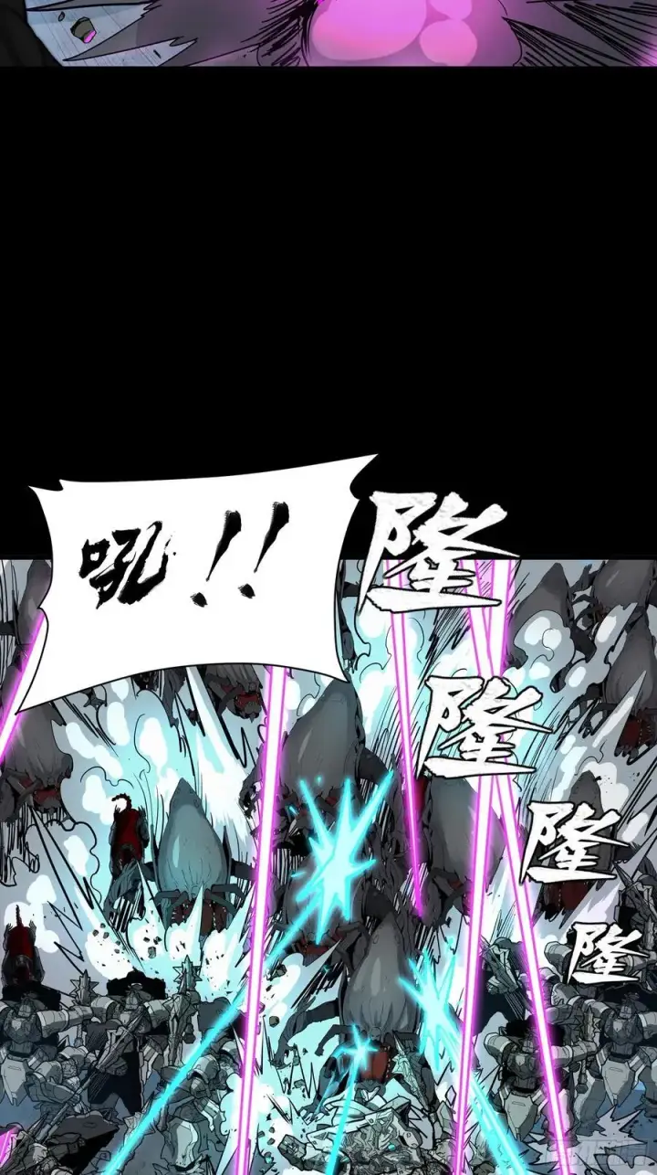 《星甲魂将传》260 果断驰援图20