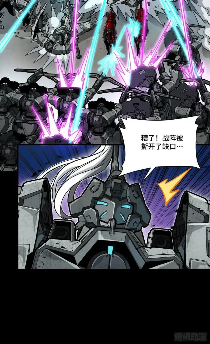 《星甲魂将传》260 果断驰援图21