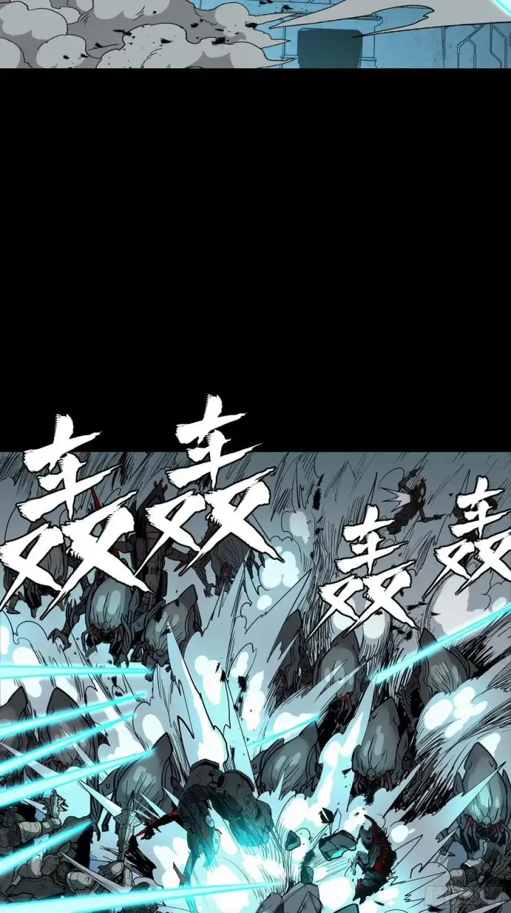 《星甲魂将传》260 果断驰援图23