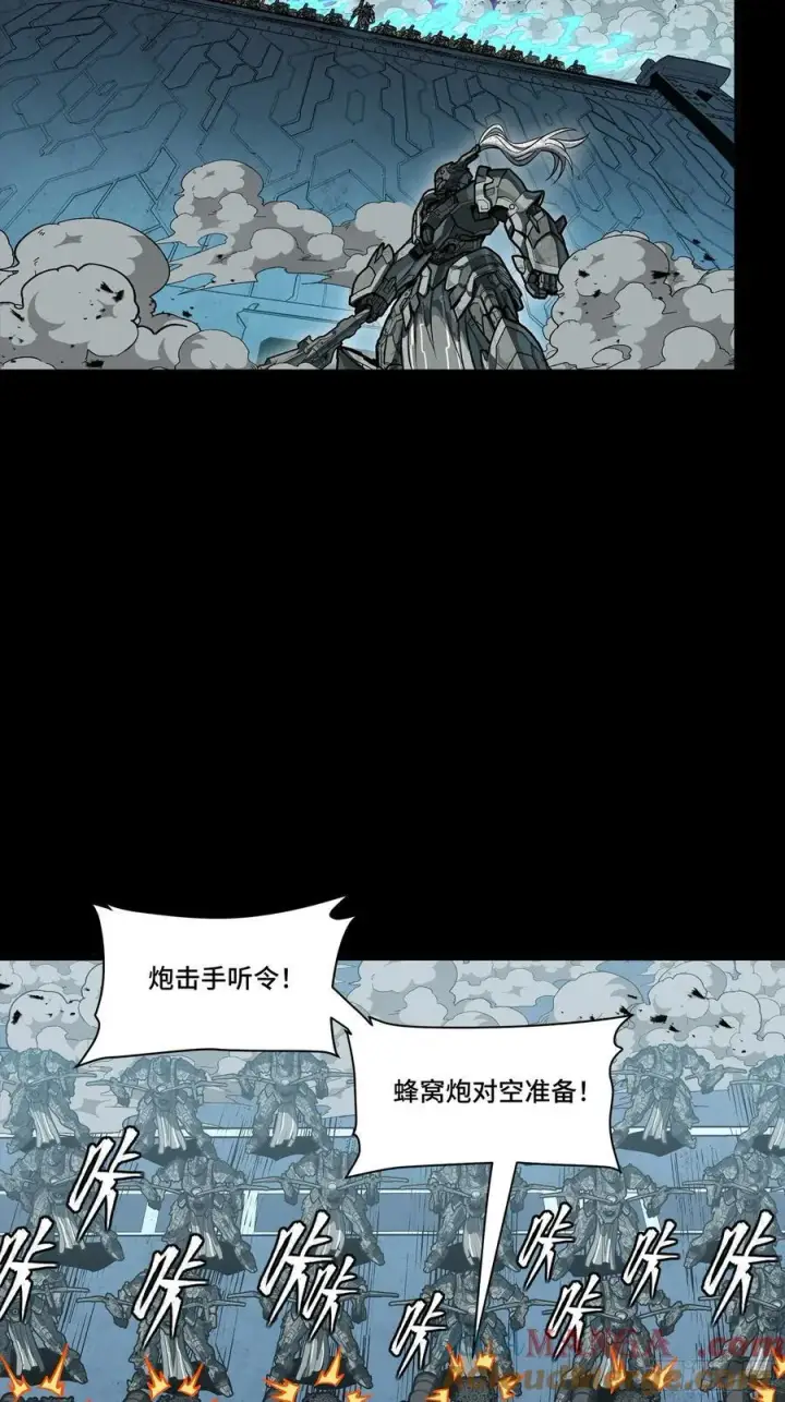 《星甲魂将传》260 果断驰援图25