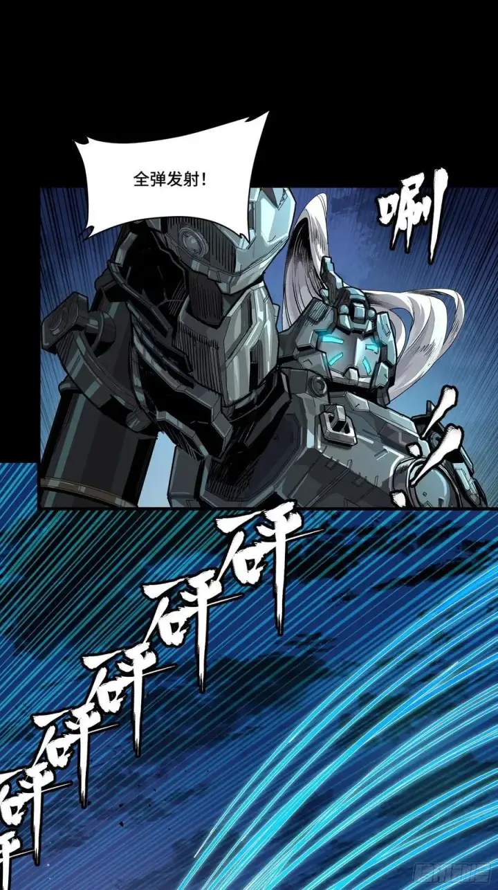 《星甲魂将传》260 果断驰援图27