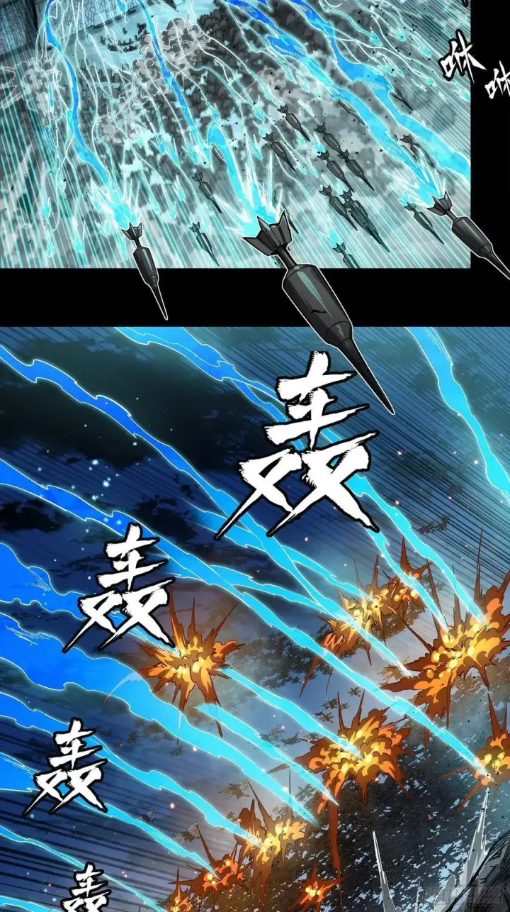 《星甲魂将传》260 果断驰援图29