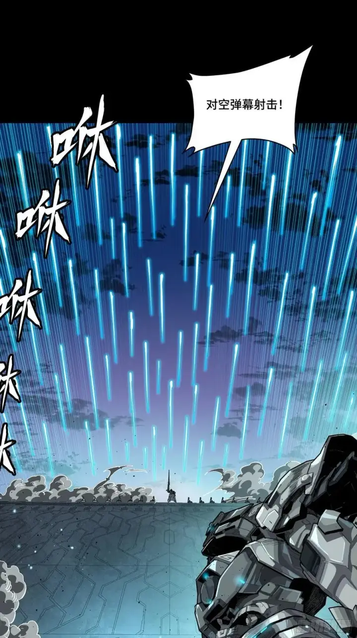 《星甲魂将传》260 果断驰援图33