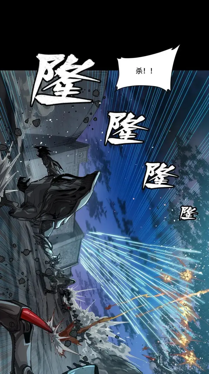 《星甲魂将传》260 果断驰援图38
