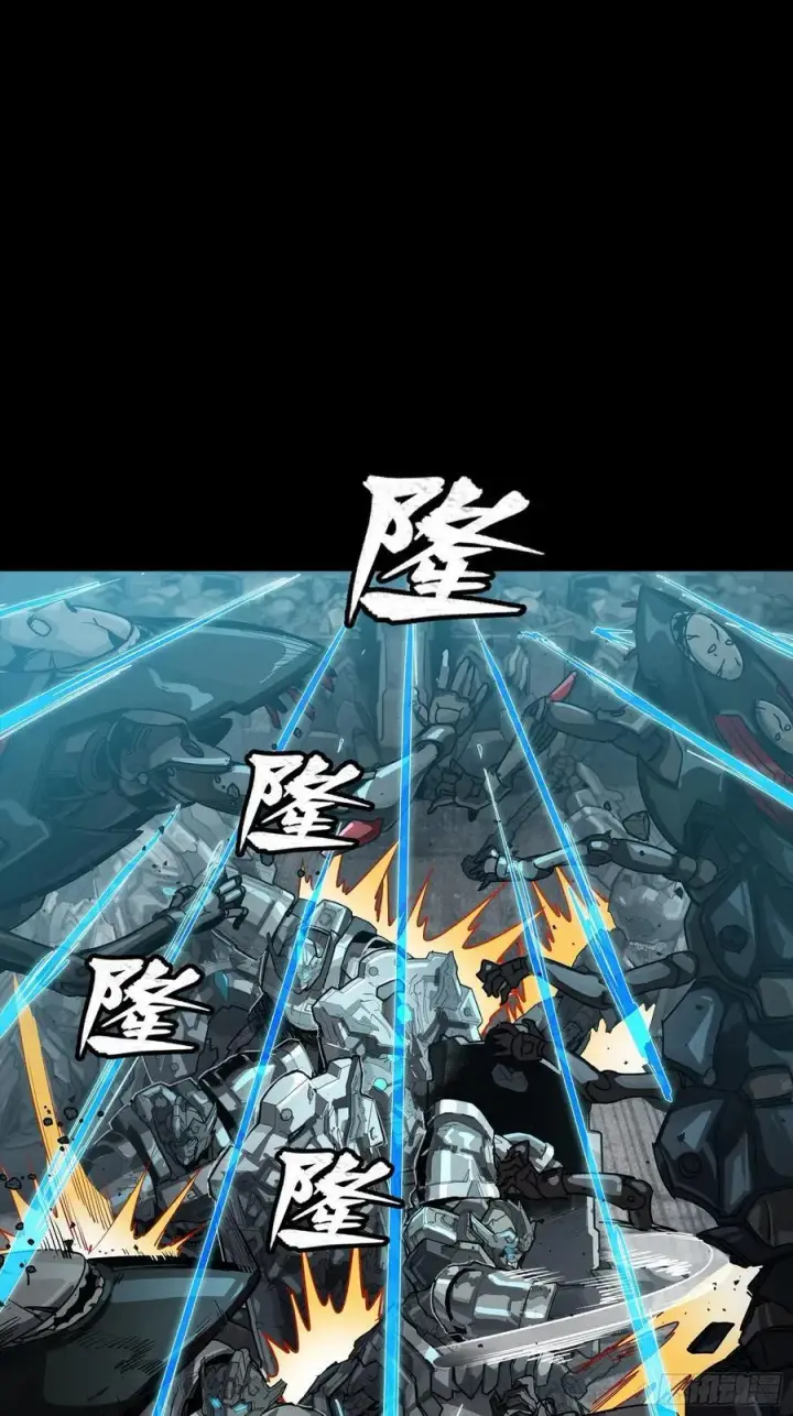 《星甲魂将传》260 果断驰援图41