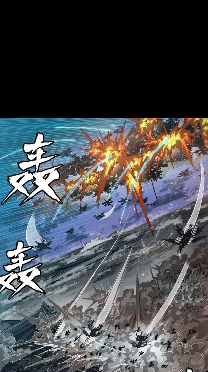 《星甲魂将传》260 果断驰援图44