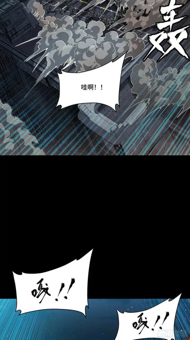 《星甲魂将传》260 果断驰援图45