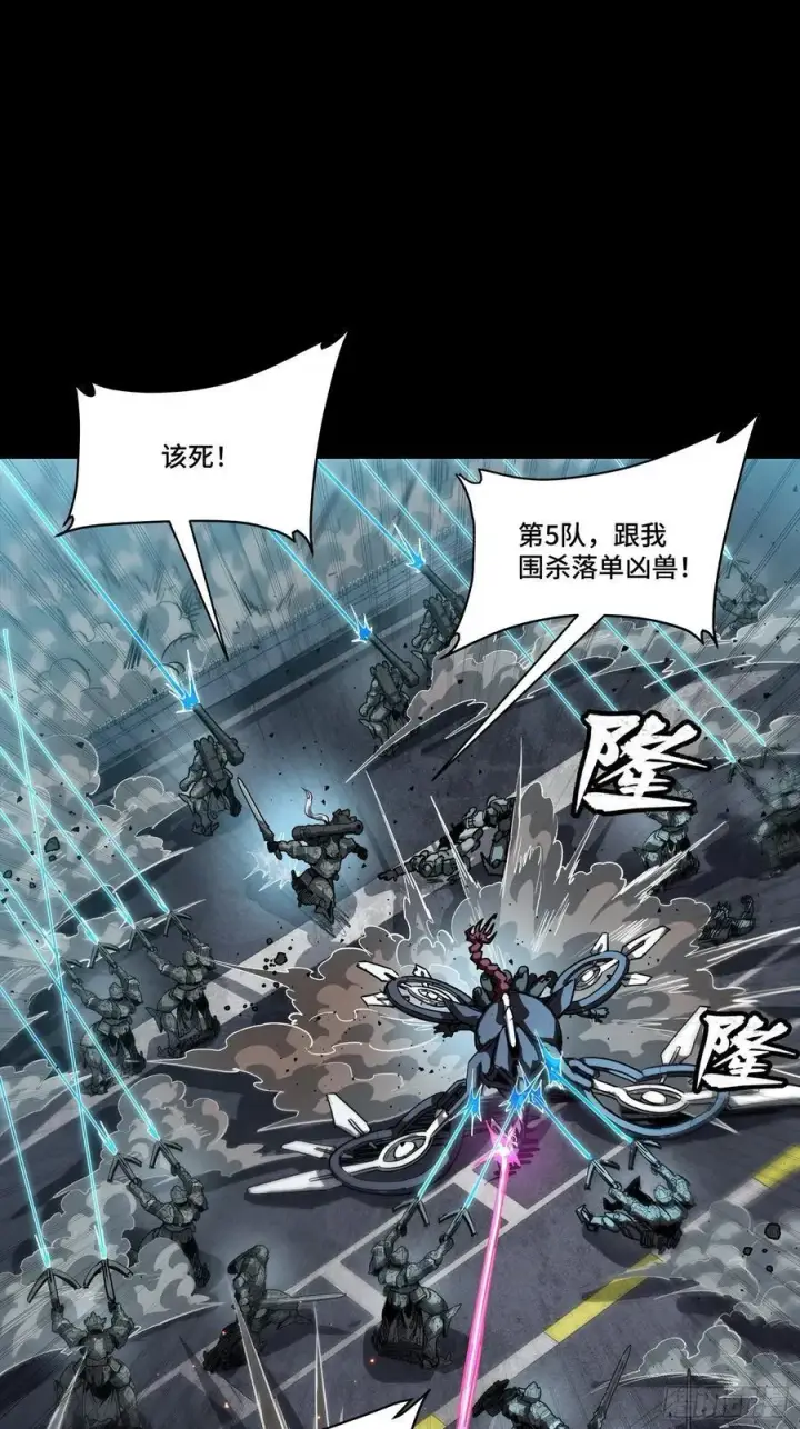 《星甲魂将传》260 果断驰援图47