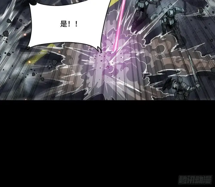 《星甲魂将传》260 果断驰援图48