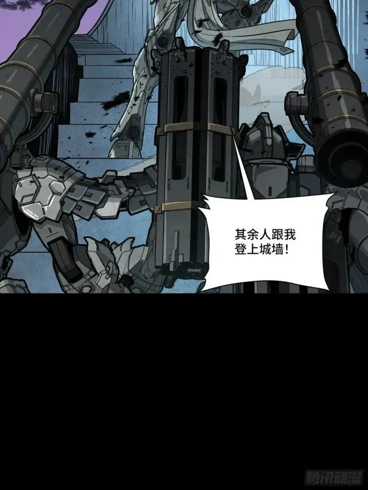《星甲魂将传》260 果断驰援图5