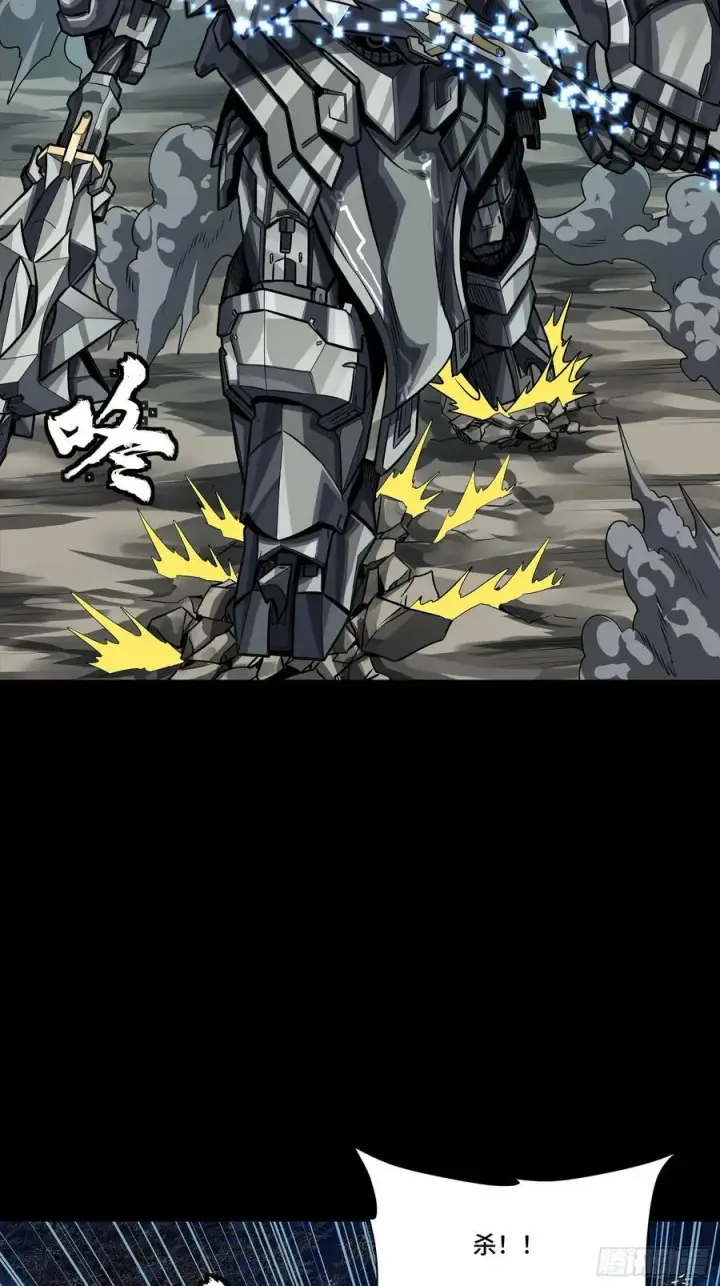 《星甲魂将传》260 果断驰援图54