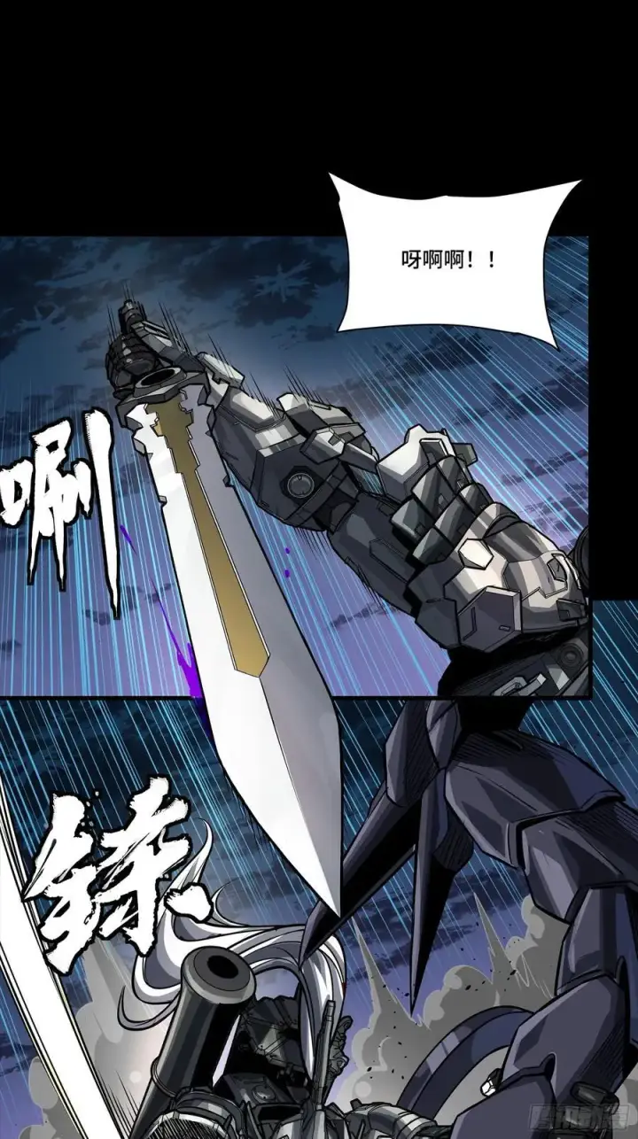 《星甲魂将传》260 果断驰援图59