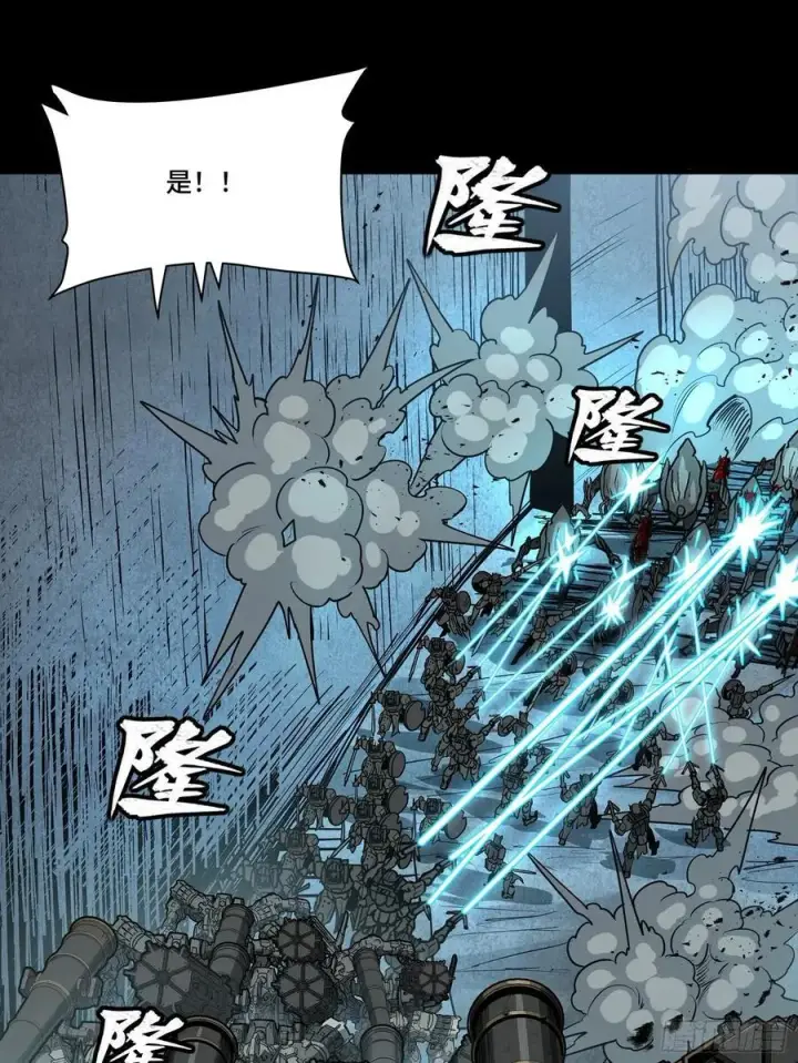 《星甲魂将传》260 果断驰援图6