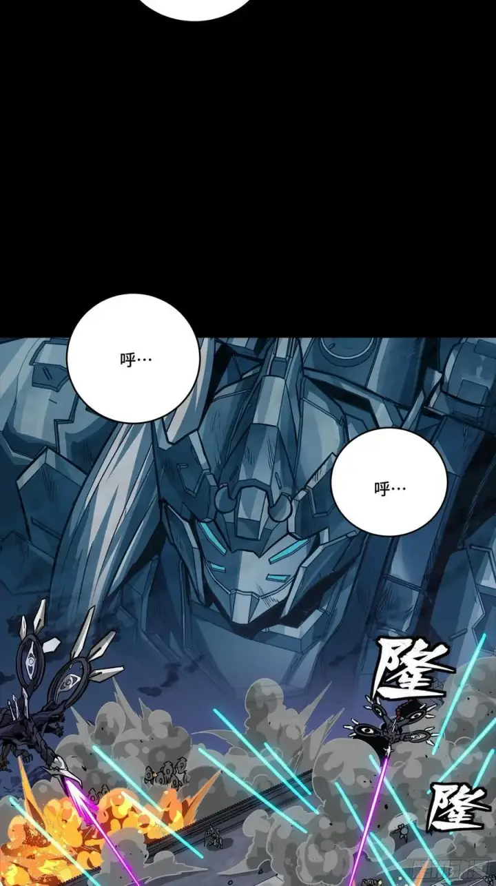 《星甲魂将传》260 果断驰援图66