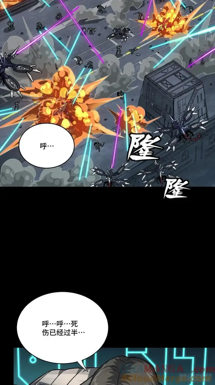 《星甲魂将传》260 果断驰援图67