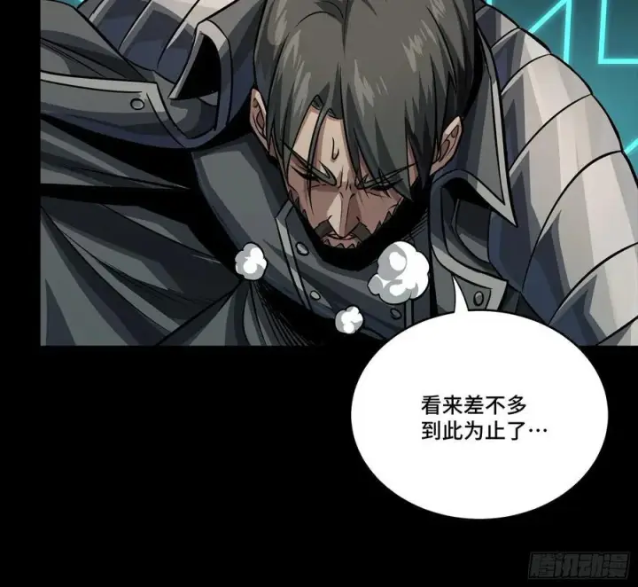 《星甲魂将传》260 果断驰援图68