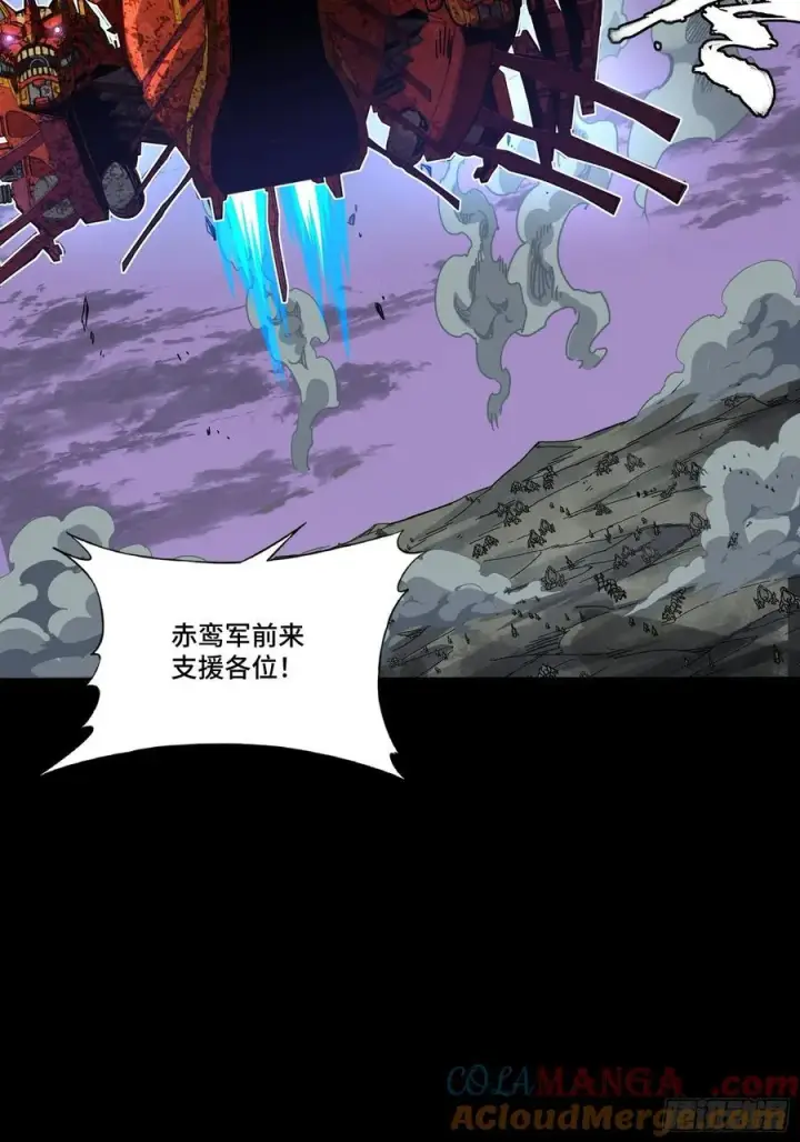 《星甲魂将传》260 果断驰援图70