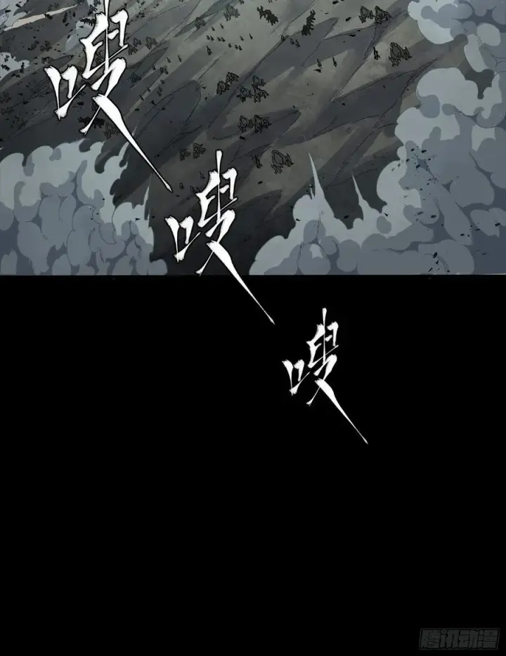 《星甲魂将传》260 果断驰援图75