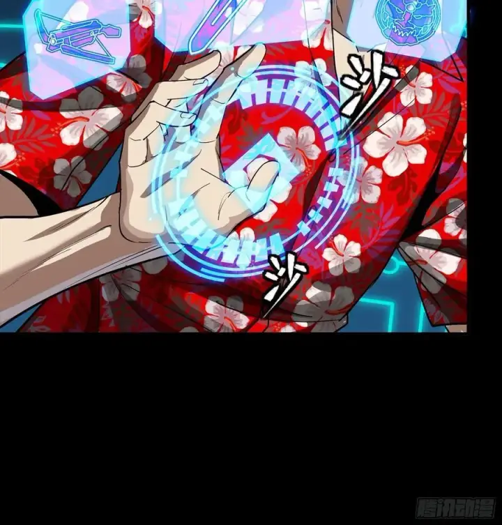 《星甲魂将传》261 斩魔破镜图20
