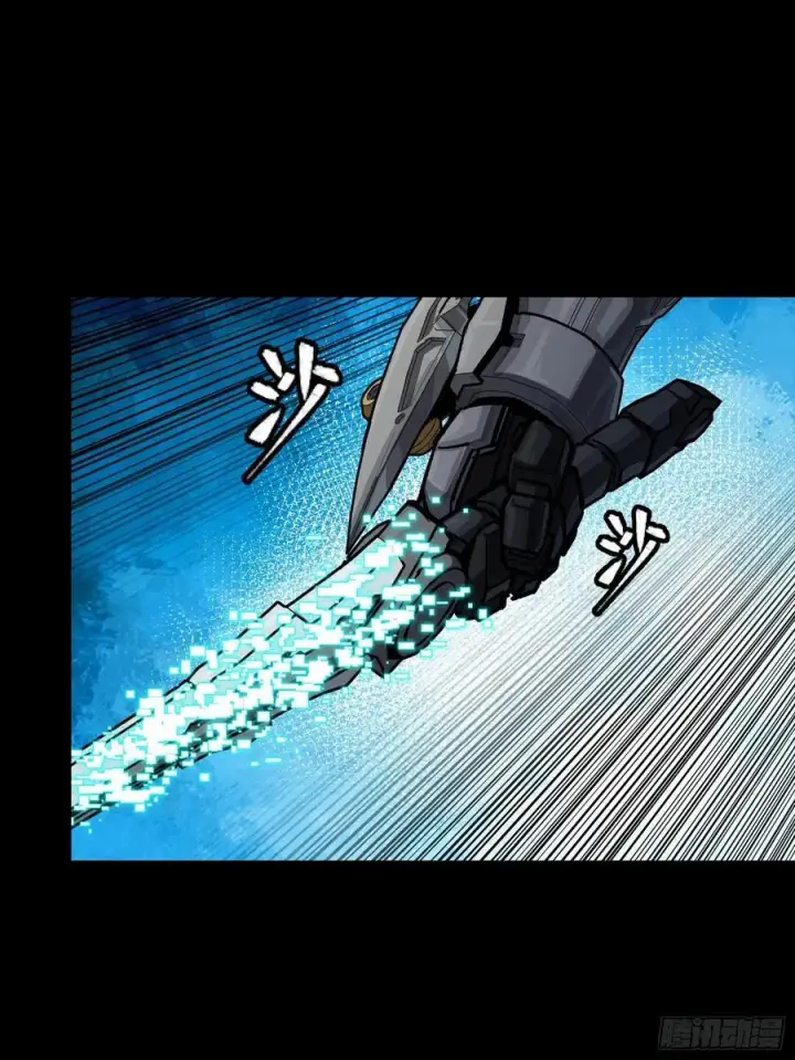 《星甲魂将传》261 斩魔破镜图21