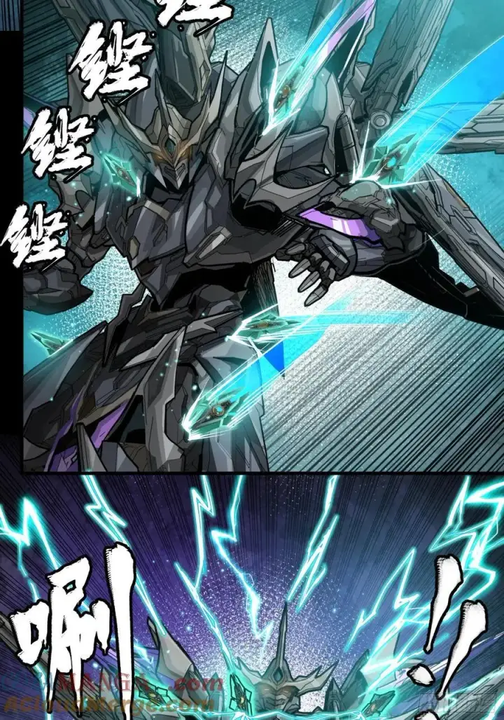 《星甲魂将传》261 斩魔破镜图31